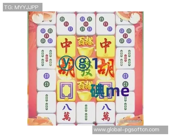 麻将胡了2网址-麻将胡了的新世界，探索麻将胡了2网址的魅力-麻将胡了2网址