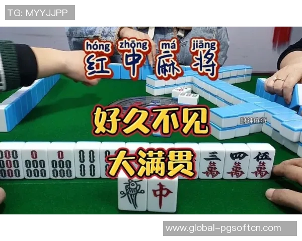 麻将胡了红中满屏-麻将胡了,红中满屏的喜悦时刻-麻将胡了红中满屏