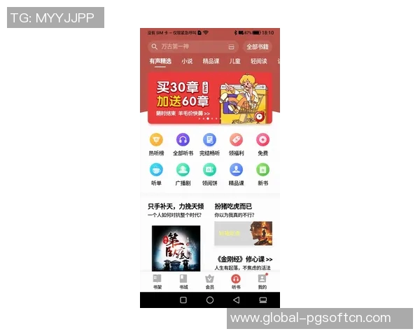 pg电子体验试玩网址-PG电子体验,试玩网址的乐趣与挑战-pg电子体验试玩网址