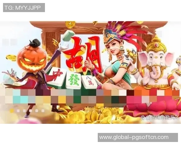 Pg麻将胡了2直播-Pg麻将胡了2直播,紧张刺激的游戏瞬间与观众互动体验-Pg麻将胡了2直播