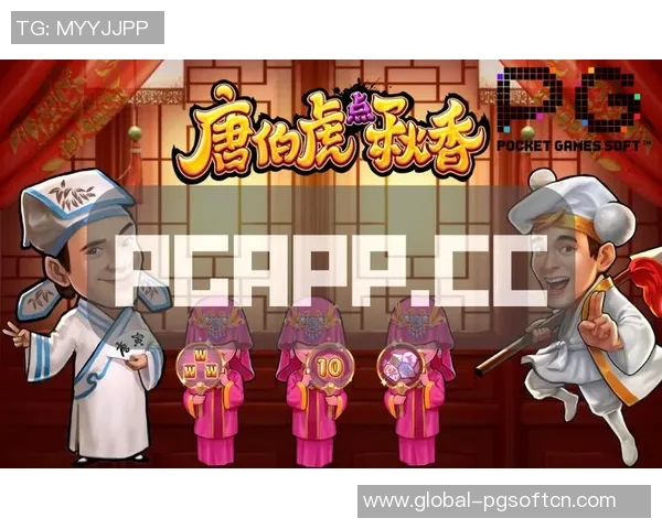 pg电子唐伯虎点秋香-穿越数字的时空,看唐伯虎点秋香之PG电子新篇-pg电子唐伯虎点秋香